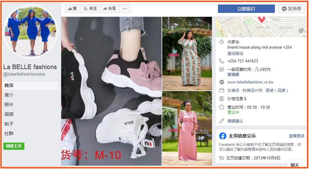 时尚品类看过来！非洲女性最喜欢的穿搭全在这里了！