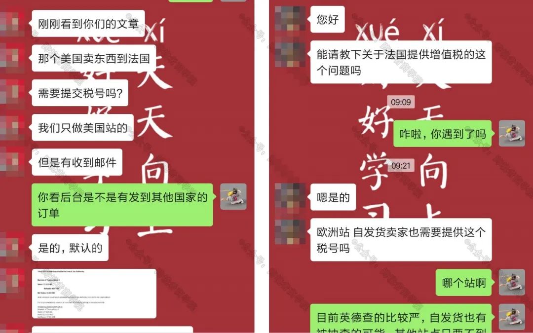 亚马逊惹大事？可能将面临2.7亿罚款