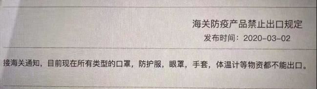 除了口罩，其實跨境電商的賣家還能賣些什么產(chǎn)品？