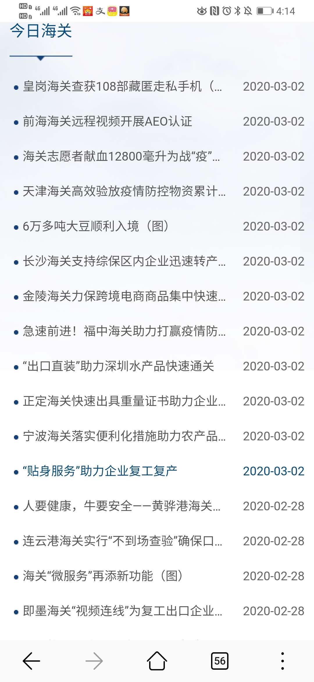 除了口罩，其實跨境電商的賣家還能賣些什么產(chǎn)品？
