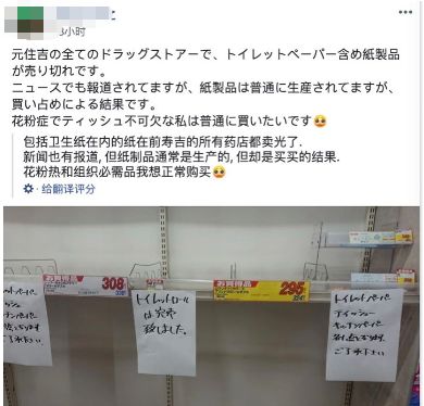 境外：73个国家11932例！死亡185例！更可怕的是.....  