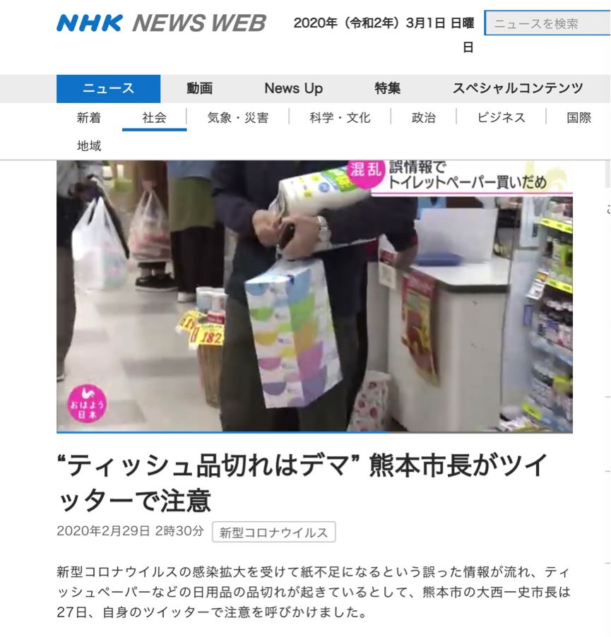 境外：73个国家11932例！死亡185例！更可怕的是.....  