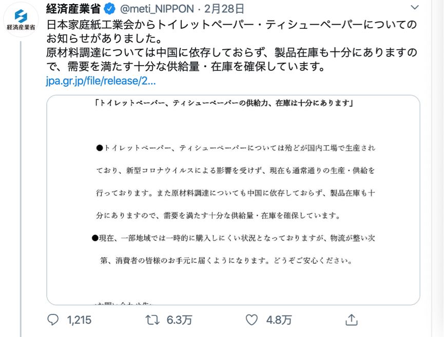 境外：73个国家11932例！死亡185例！更可怕的是.....  