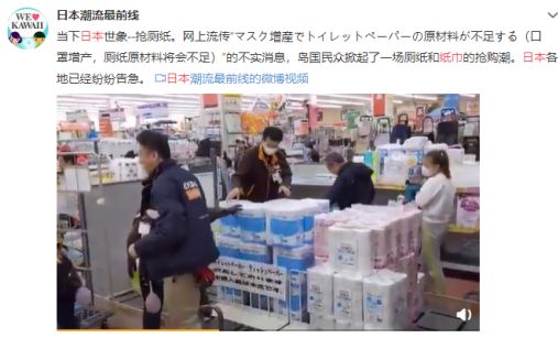 疫情肆虐全球，看看各国那些被哄抢的产品有哪些