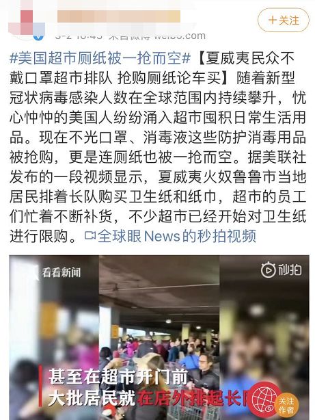 美国疫情最新消息，亚马逊订单爆增物流不堪重负