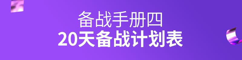 Lazada Bday大促备战手册,这些高段位玩法了解一下