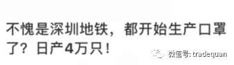 口罩订单井喷！这块蛋糕你确定能吃的下？会不会又是一地鸡毛收场？
