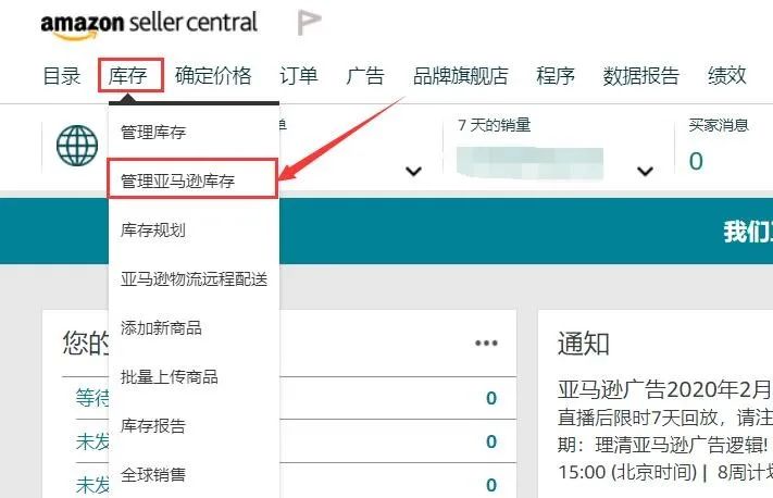 关注运营细节，为店铺节流省钱
