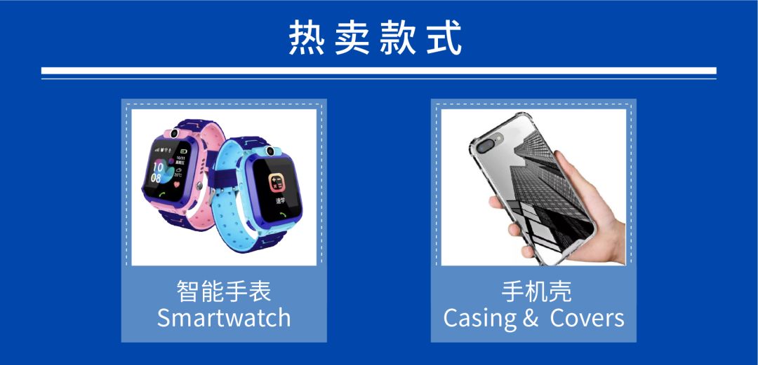 Shopee复工选品大作战：女装、3C电子热销品趋势分析