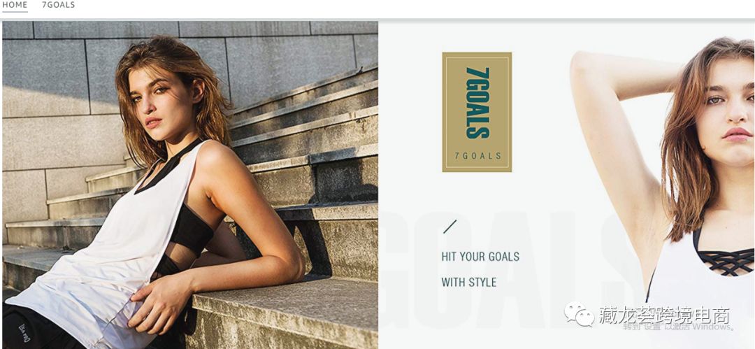 亚马逊服装类目好做吗？分析几个一般性运营原则