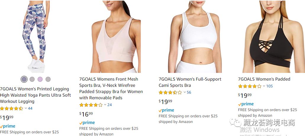 亚马逊服装类目好做吗？分析几个一般性运营原则