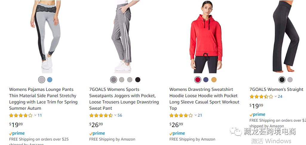 亚马逊服装类目好做吗？分析几个一般性运营原则