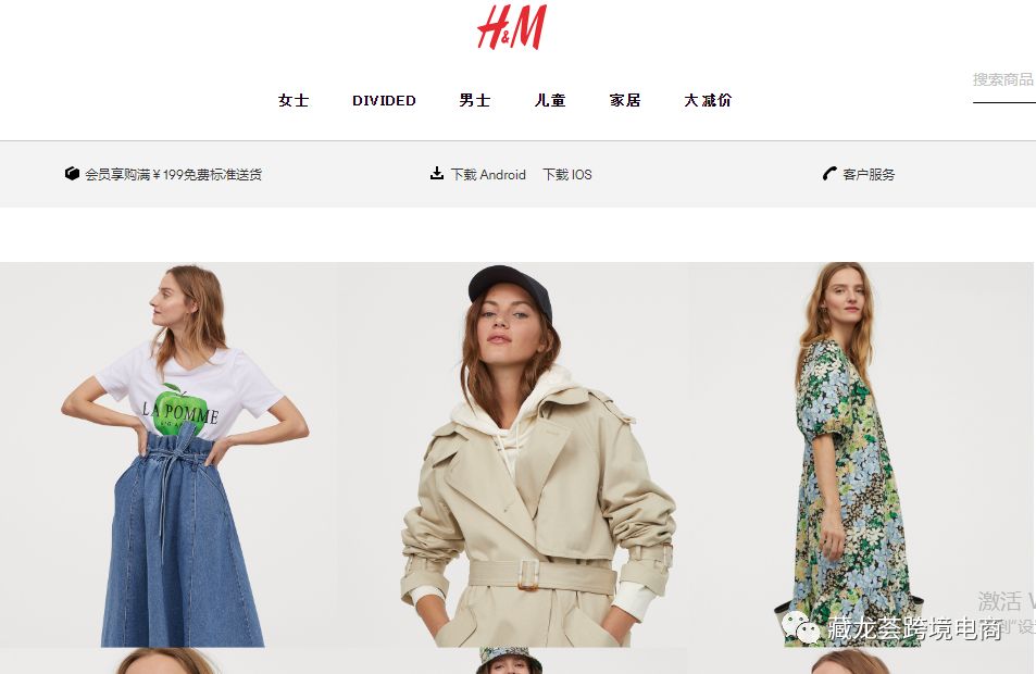 亚马逊服装类目好做吗？分析几个一般性运营原则