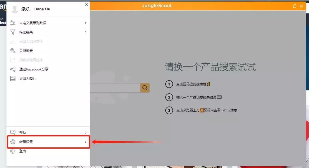 插件卡顿？刷不出数据？有了这个模式这些都不是事儿！