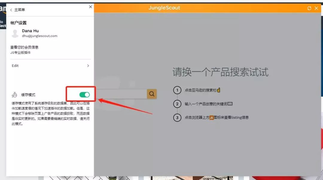 插件卡顿？刷不出数据？有了这个模式这些都不是事儿！