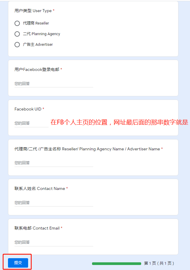 FB更新|疫情下Facebook医疗产品政策；CC聊天室更新