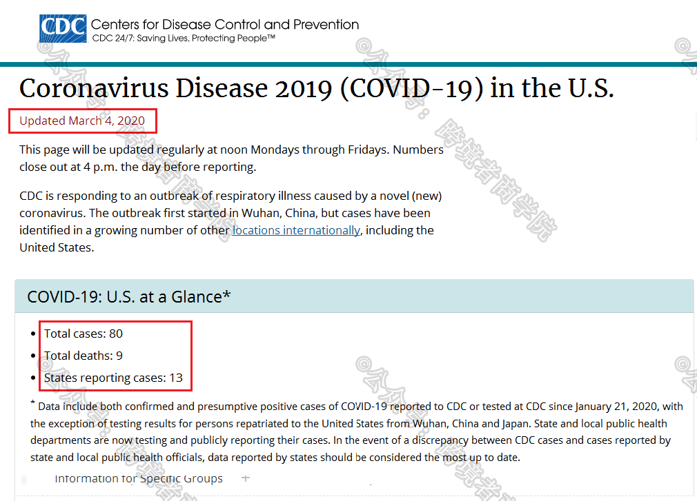 亚马逊总部出现确诊！美国市场遭受严重打击…