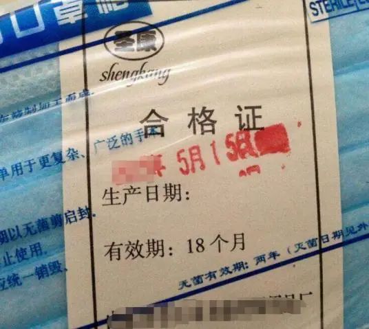 卖家关注：一周业务调整通知及非医疗防护用品发布规则