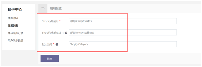 如何应对Shopify频繁封店造成的损失？