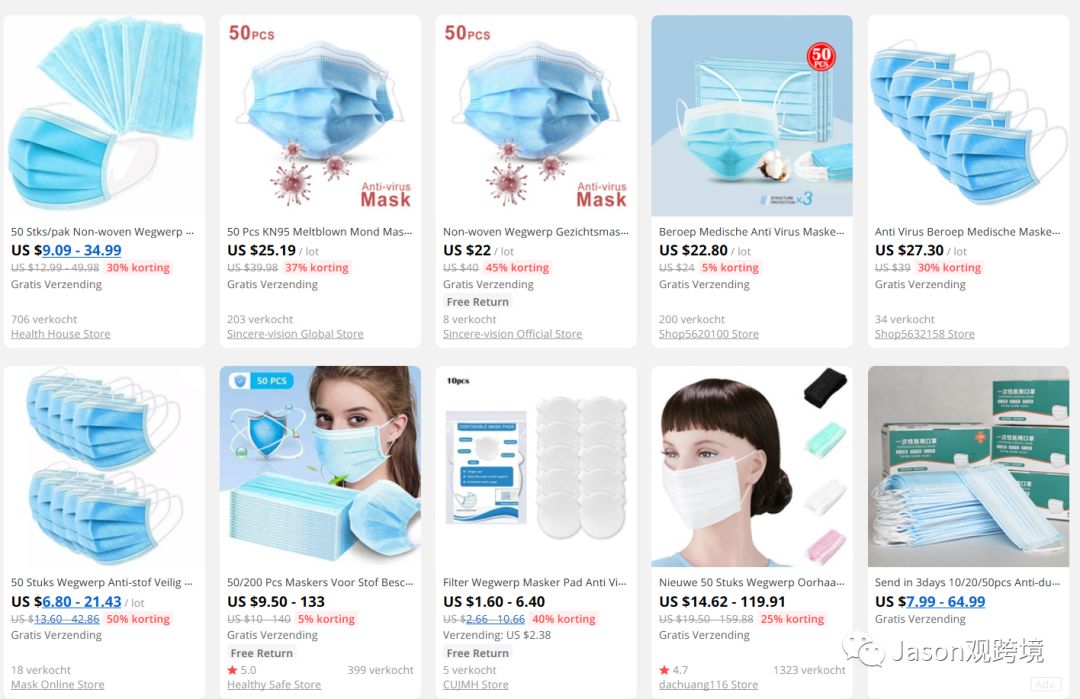 疫情的爆发，让口罩成为了全世界的爆款