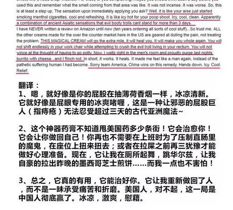 国货当自强！那些年刷爆老外朋友圈的中国“神器”