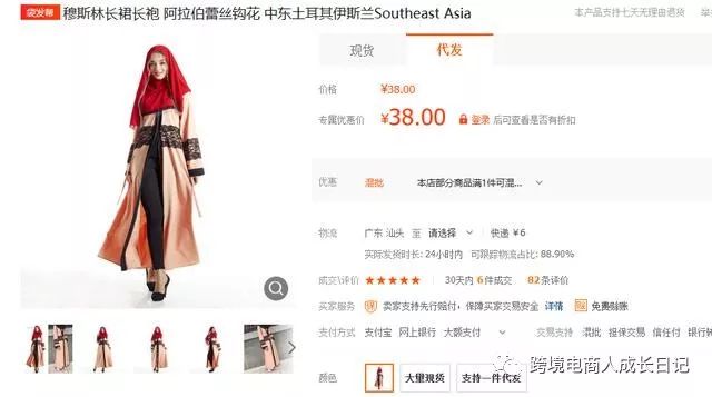 跨境电商东南亚Shopee新秀 - 你需要了解的马来西亚市场