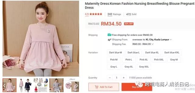 跨境电商东南亚Shopee新秀 - 你需要了解的马来西亚市场