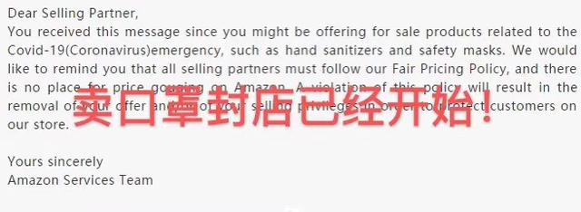 网传跨境电商卖口罩日出万单，到底是陷阱or机遇？