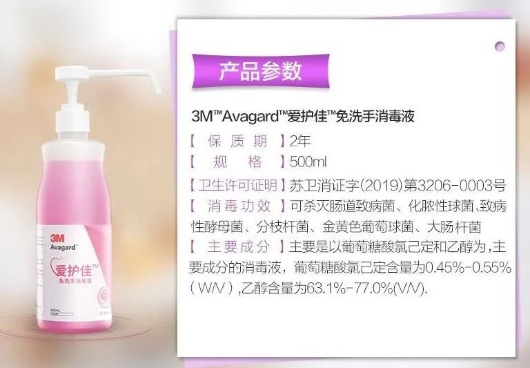 震惊！你报过的进口免洗洗手液归类都错了？
