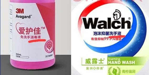震惊！你报过的进口免洗洗手液归类都错了？