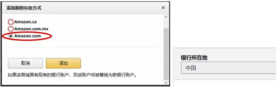 亚马逊全球收款怎么申请