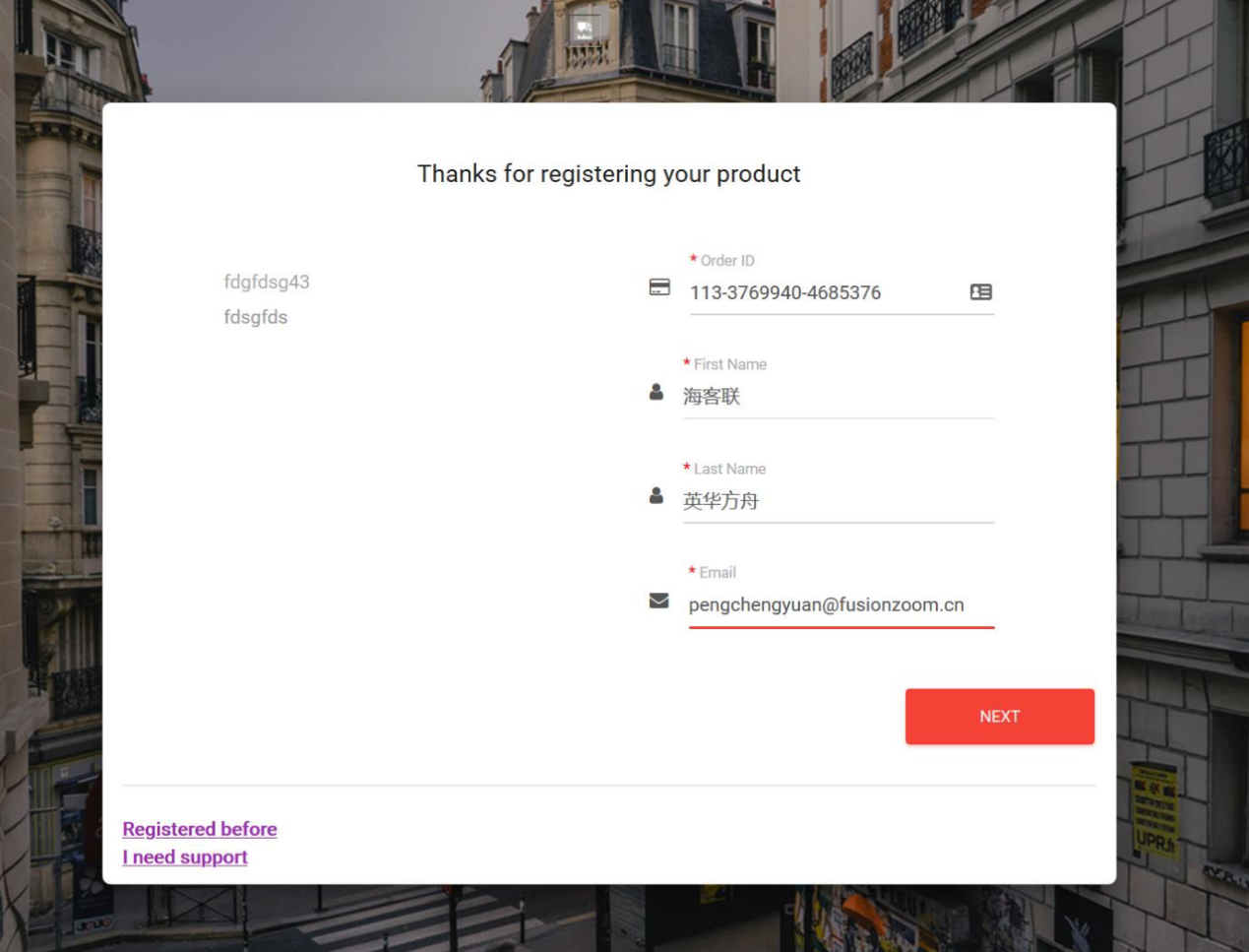 海客联MBC：你要的合规增评新套路都在这儿了！