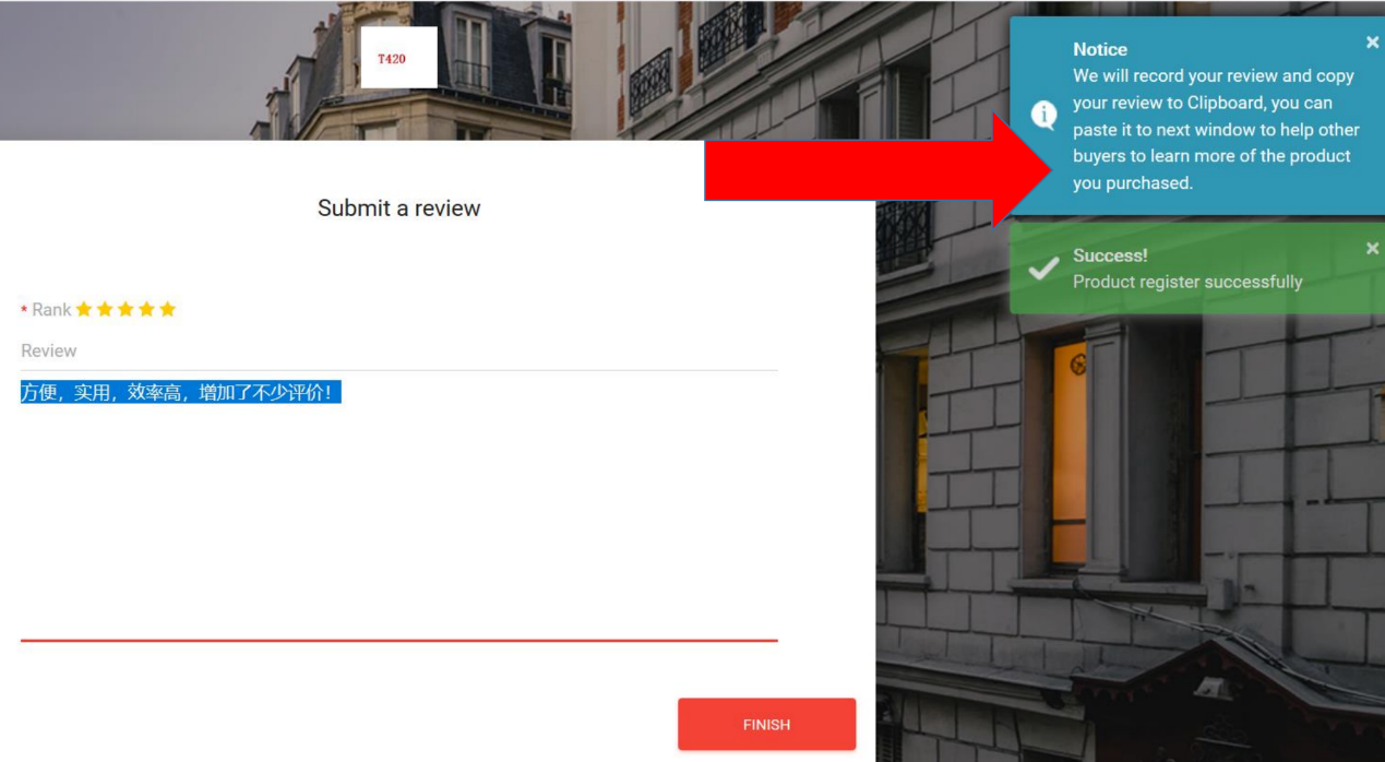 海客联MBC：你要的合规增评新套路都在这儿了！