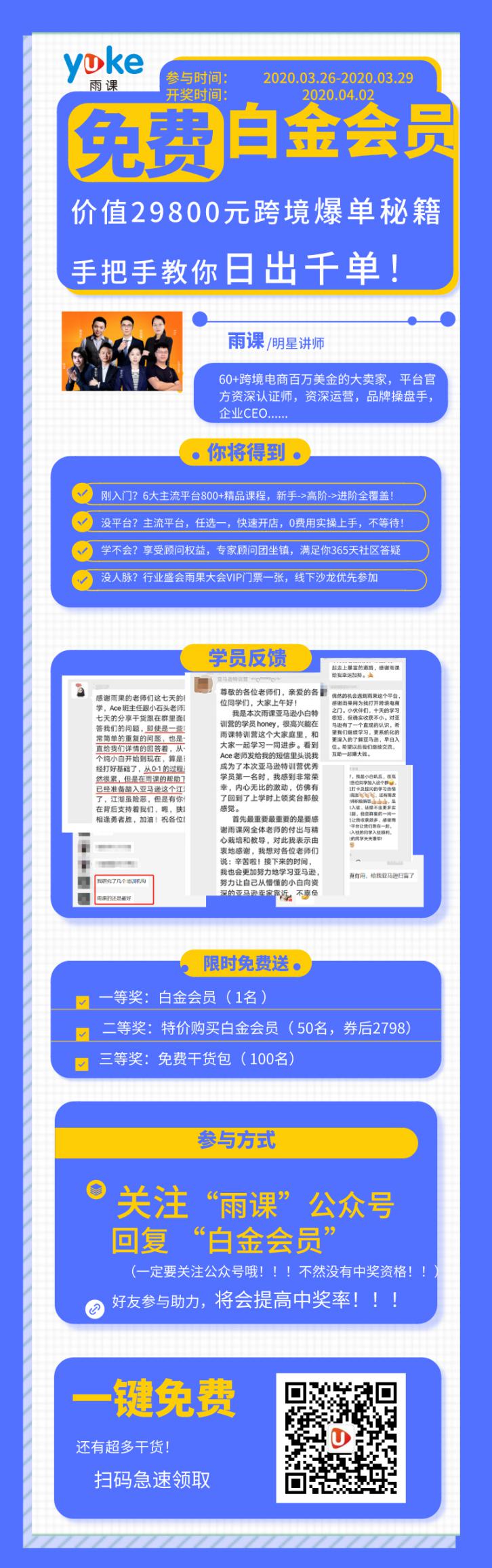 FBA可以补货了？疫情期间“爆品”还有这些！