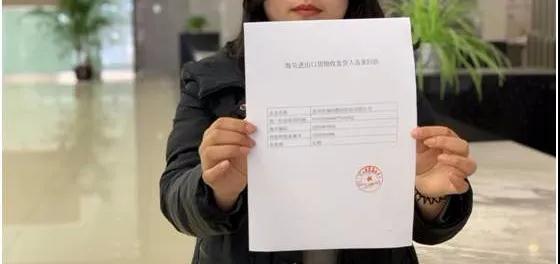 外贸企业出口医疗器械要不要经营资质？海关明确了！