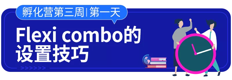 云开店之孵化篇 | Lazada带你从新手小白到日出百单！