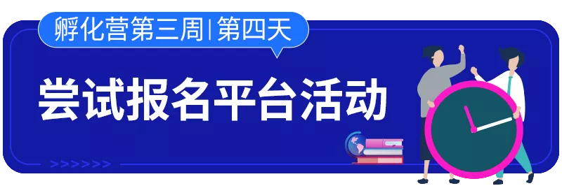 云开店之孵化篇 | Lazada带你从新手小白到日出百单！