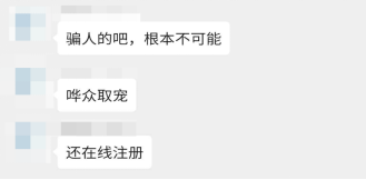 一个价格问题引发行业大地震？这家公司动了谁的奶酪