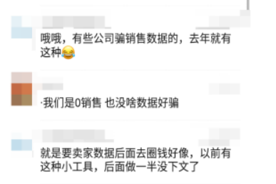 一个价格问题引发行业大地震？这家公司动了谁的奶酪