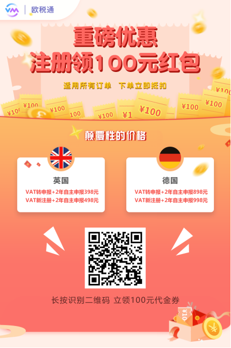 一个价格问题引发行业大地震？这家公司动了谁的奶酪