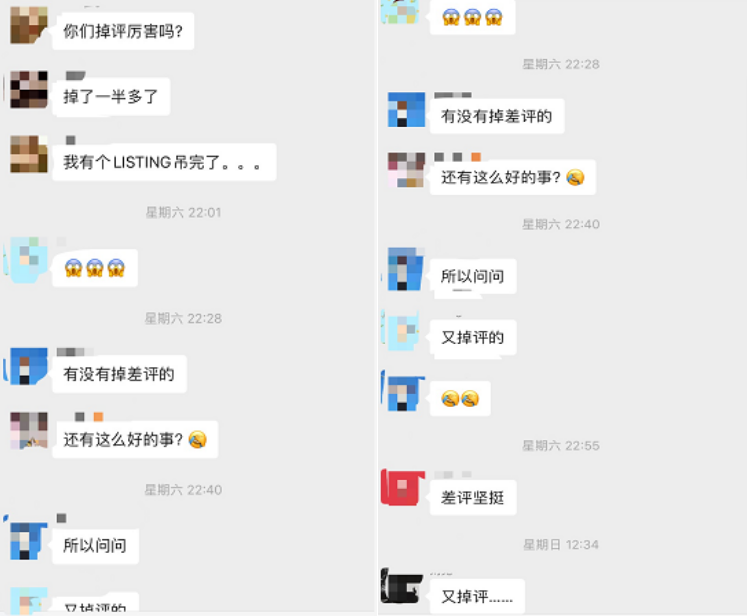 算法升级！大量卖家哭诉亚马逊疯狂删评，真实Review被撸空！