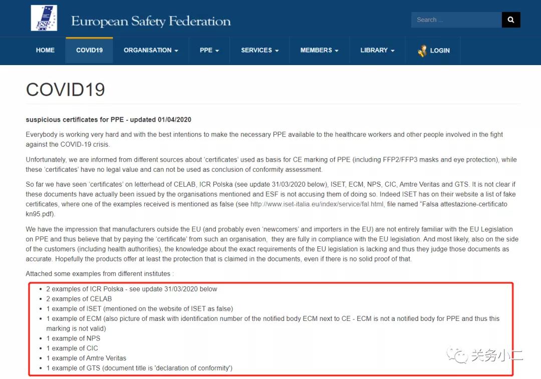 口罩重达近1斤/个？口罩出口海关审查点必看！