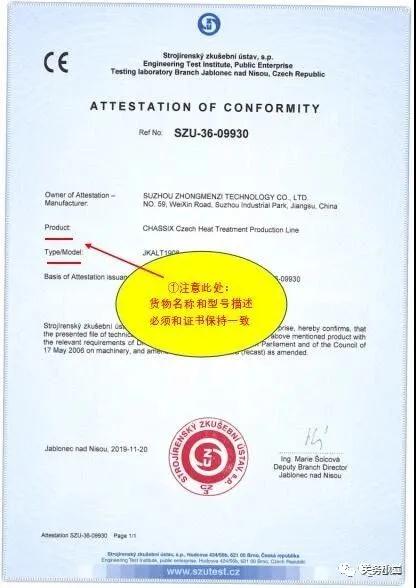 口罩重达近1斤/个？口罩出口海关审查点必看！