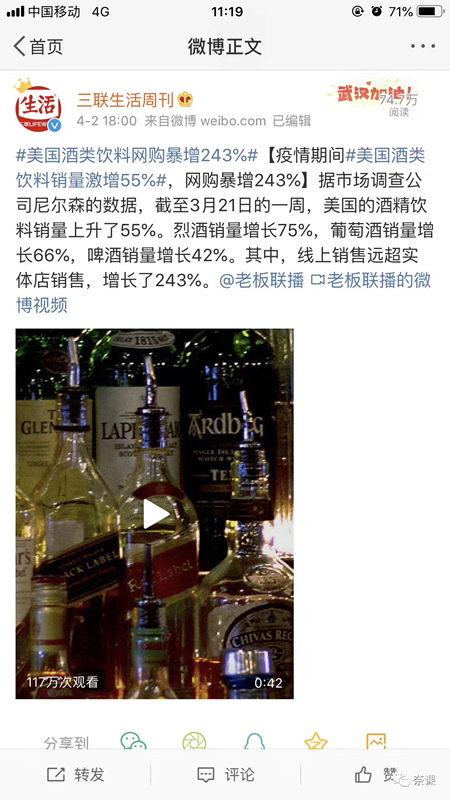 全球疫情暴行， 亚马逊卖家如何选品与布局， 转危为机？