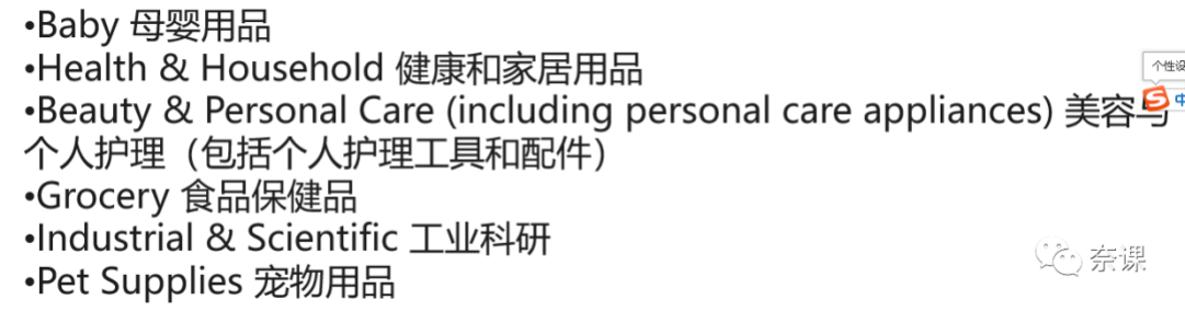 全球疫情暴行， 亚马逊卖家如何选品与布局， 转危为机？