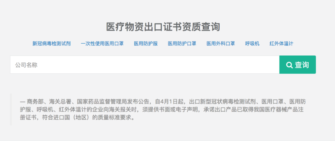 疫情下的海外口罩市场