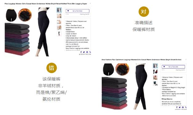 Tophatter政策汇总 | 产品刊登政策更新汇总