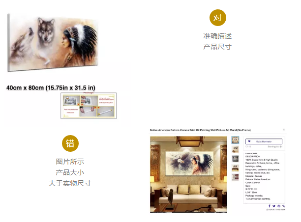 Tophatter政策汇总 | 产品刊登政策更新汇总