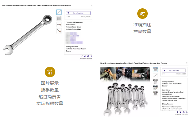 Tophatter政策汇总 | 产品刊登政策更新汇总