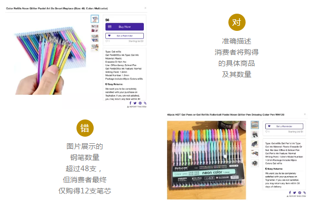 Tophatter政策汇总 | 产品刊登政策更新汇总